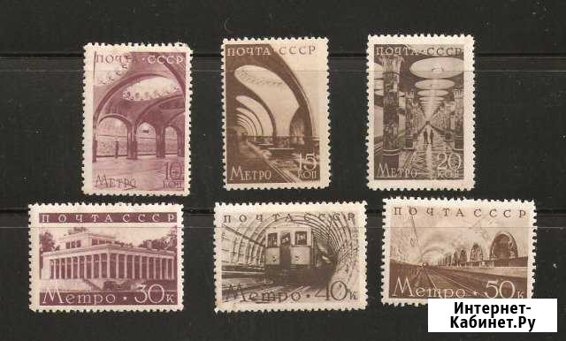Метро СССР 1938 Мурманск - изображение 1