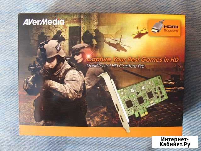 Карта видеозахвата AVerMedia Ковров - изображение 1