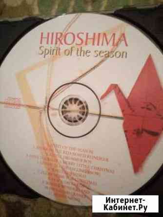 CD Hiroshima Spirit of the season(лицензионный) Красноярск