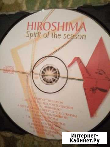 CD Hiroshima Spirit of the season(лицензионный) Красноярск - изображение 1
