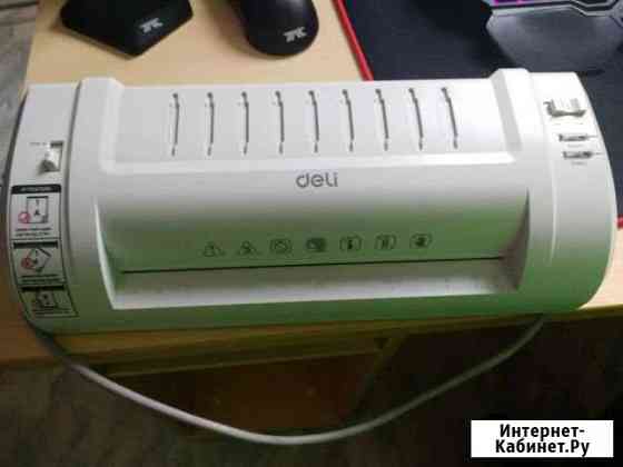 Ламинатор Волгоград