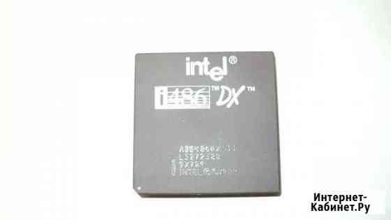 Процессор intel 486DX-33 Дзержинск