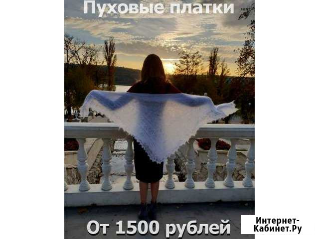 Ажурная паутинка Киров - изображение 1