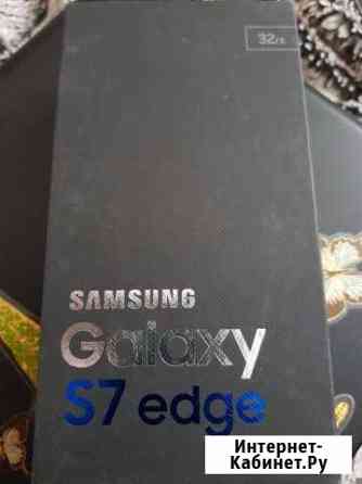 SAMSUNG galaxy s7 edge коробка Екатеринбург