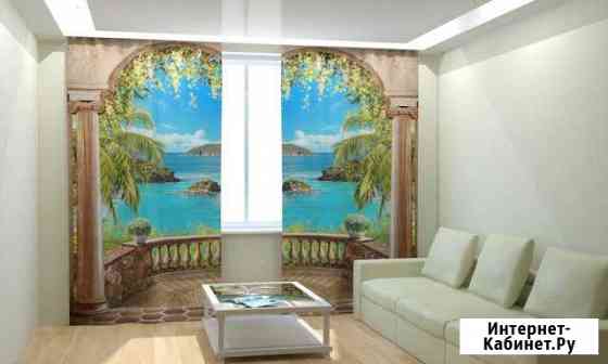 Фотошторы Петрозаводск