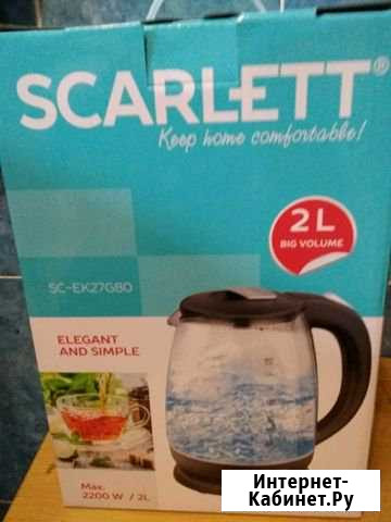 Чайник стеклянный scarlett новый Нальчик - изображение 1
