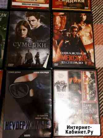 DVD диски с фильмами в ассортименте Кемерово