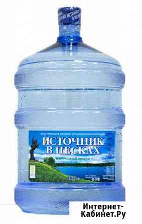 Питьвая вода 19л (Источник в песках) Михайловка