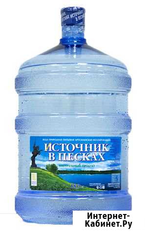 Питьвая вода 19л (Источник в песках) Михайловка - изображение 1
