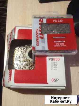 Кассета плюс цепь Sram 8,9ск Ессентуки