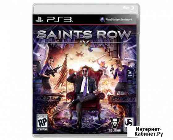 Saints row 4 Ухта