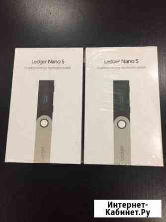 Ledger Nano S Альметьевск