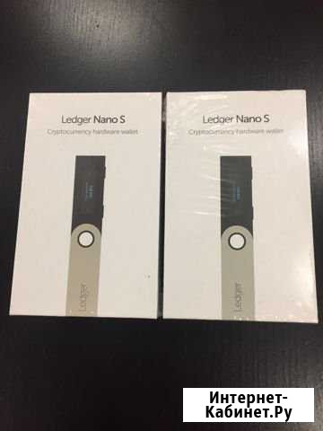 Ledger Nano S Альметьевск - изображение 1