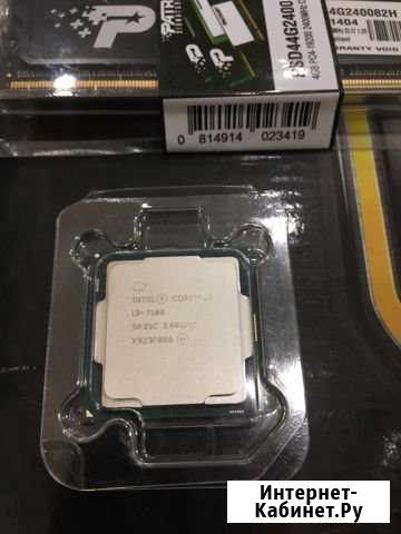 Процессор i3-7100 3.9GHz Волжский Волгоградской области - изображение 1