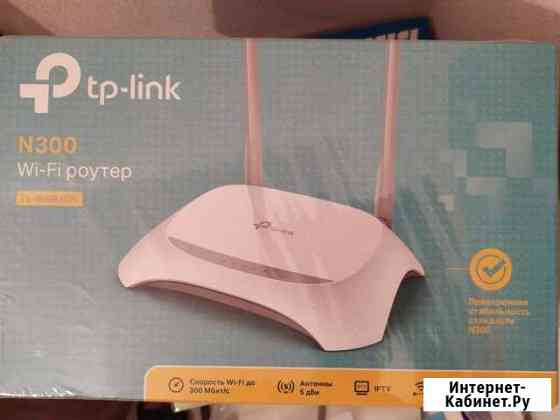 Wi-Fi роутер TP-Link 840 Озерск