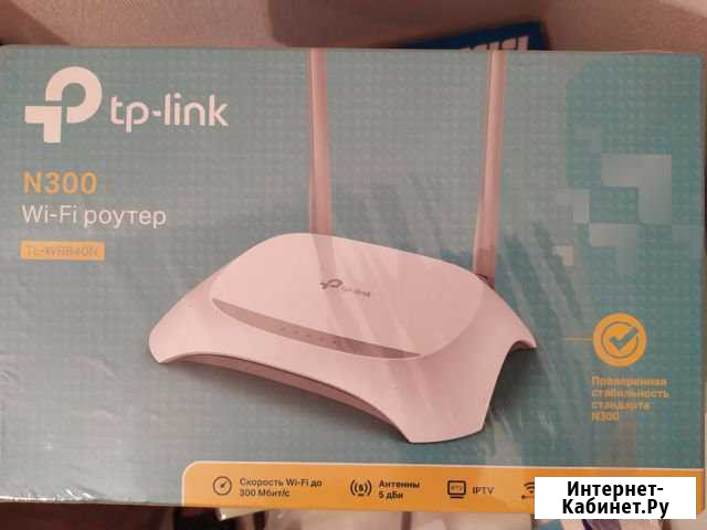 Wi-Fi роутер TP-Link 840 Озерск - изображение 1