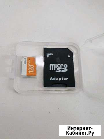 Карта памяти MicroSD 128 Гб Брянск - изображение 1