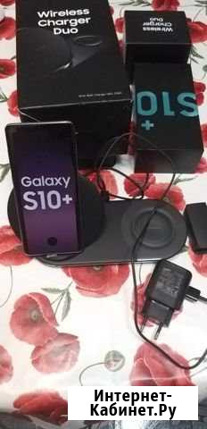 SAMSUNG s10+ Афипский - изображение 1
