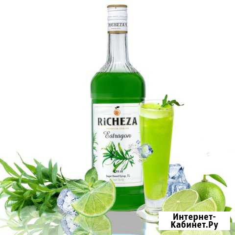 Сироп Сочи - изображение 1