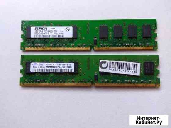 Ddr 2 2gb Сыктывкар