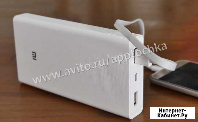 Внешний аккумулятор Xiaomi Mi 20000mAh Магнитогорск - изображение 1