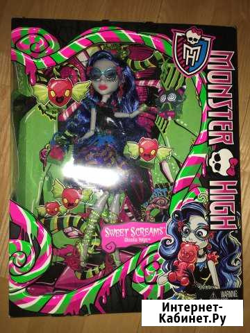 Гулия Sweet Screams Monster High Королев - изображение 1
