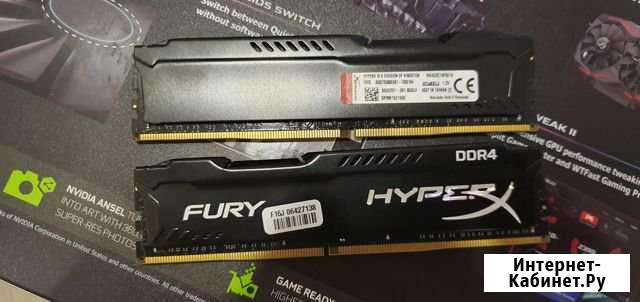 Kingston DDR4 32Gb(16x2Gb) 3200 Псков - изображение 1
