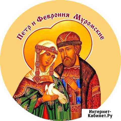 Новая тарелочка Пётр и Феврония Муромские Муром