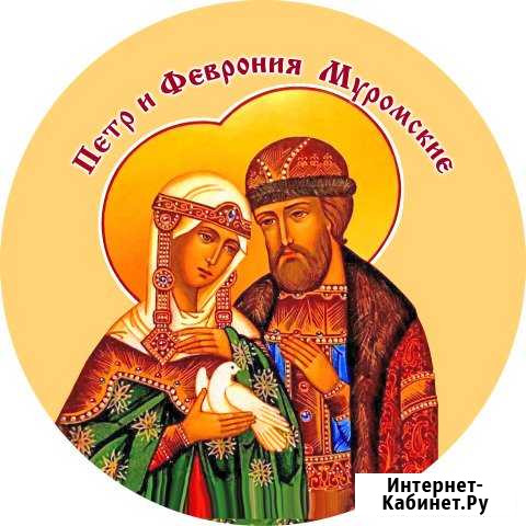 Новая тарелочка Пётр и Феврония Муромские Муром - изображение 1