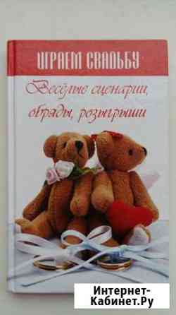 Книги Ростов-на-Дону