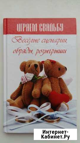 Книги Ростов-на-Дону - изображение 1