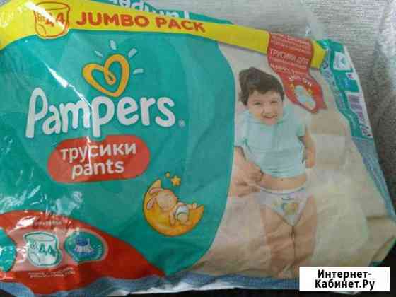 Подгузники трусики памперс Казань