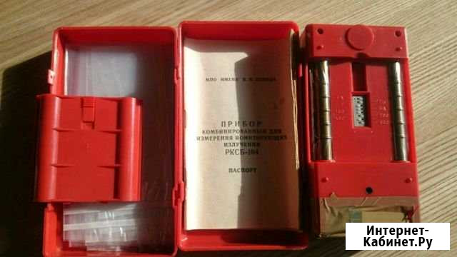 Измеритель радиации, индивидуальный дозиметр Большевик - изображение 1