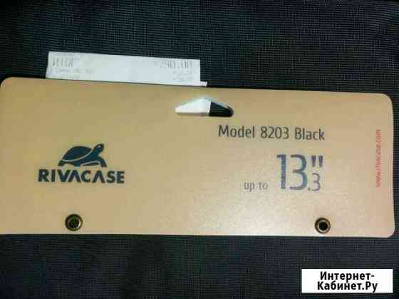 Папка для ноутбука Rivacase модель 8203 Black 13,3 Сургут