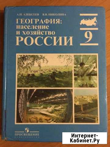 География 9 класс Коркмаскала - изображение 1