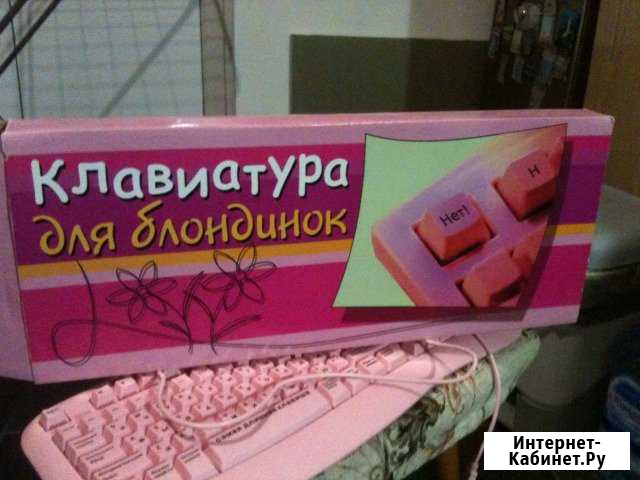 Клавиатура Sven Для Блондинок (636 pink) USB Владимир - изображение 1