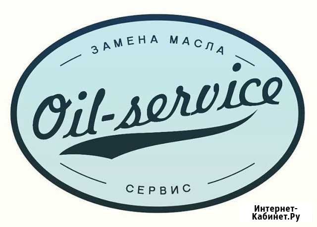 Автомеханик Севастополь - изображение 1
