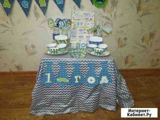 Фотозона на годик Брянск