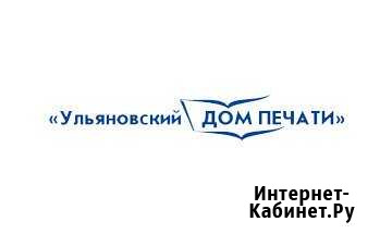 Разнорабочий. Ежедневная оплата. Работа Ульяновск - изображение 1