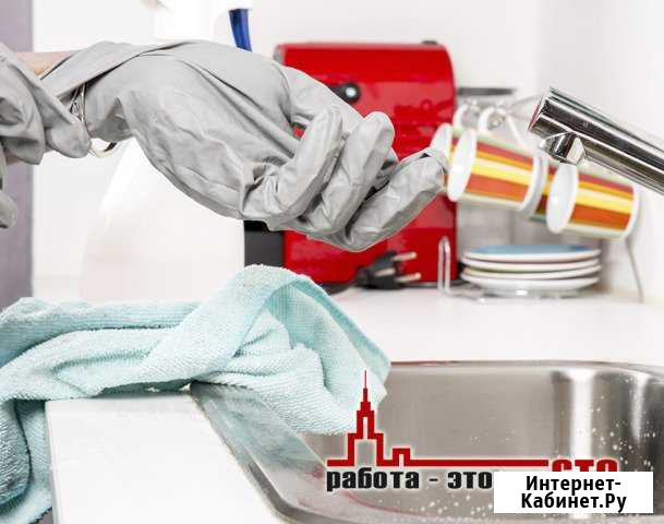 Мойщик. Ежедневная оплата. Работа. Подработка Киров - изображение 1