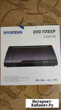 Новый DVD-плеер Hyundai H-DVD140 Симферополь