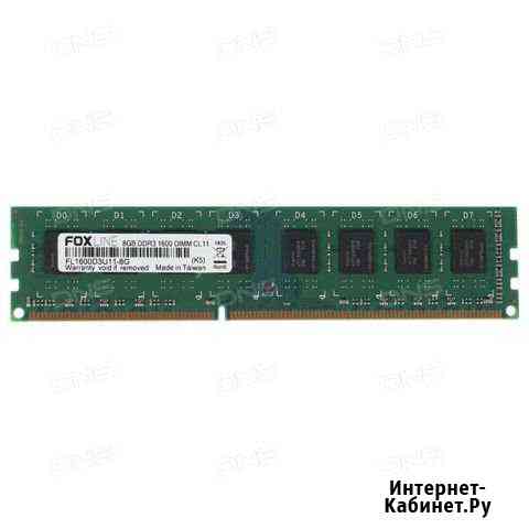 8GB DDR3 1600 MHz Сыктывкар