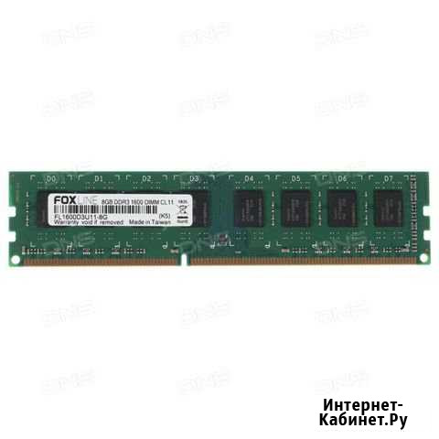 8GB DDR3 1600 MHz Сыктывкар - изображение 1