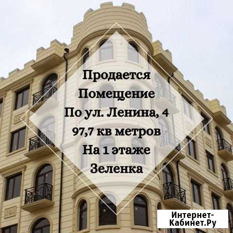 Коммерческое помещение Дербент - изображение 1