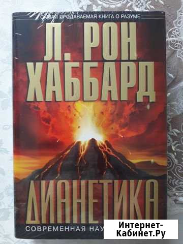 Продаётся книга новая Новотитаровская - изображение 1