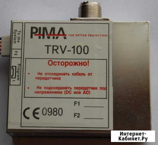 Радиопередатчик TRV-100 Владимир - изображение 1