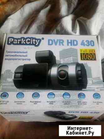 Продам видеорегистратор Петропавловск-Камчатский