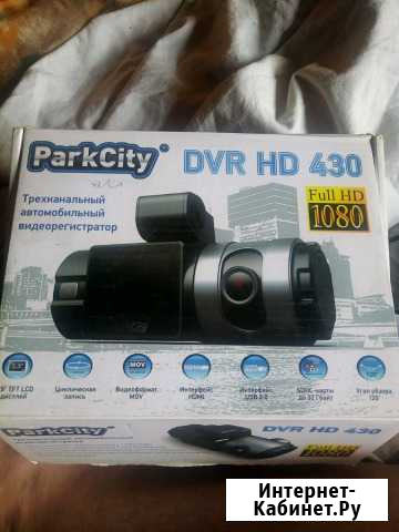 Продам видеорегистратор Петропавловск-Камчатский - изображение 1