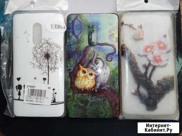 Продам бамперы на Xiaomi Redmi Note 4x Дедовичи - изображение 1