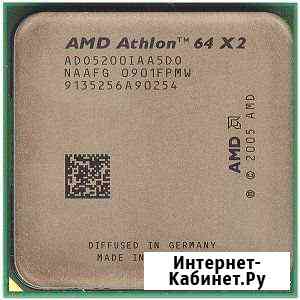 Процессор amd athlon 64 x2 5200+ Новошахтинск